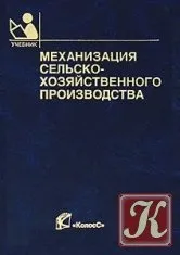 Моделювання зачісок і декоративна косметика - скачати книги в форматах txt, fb2, pdf безкоштовно (служать) Моделювання зачісок і декоративна косметика - скачати книги в форматах txt, fb2, pdf безкоштовно
