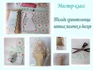 Мк хранителька ватних паличок і дисків - ярмарок майстрів - ручна робота, handmade (бавовна 100%) Мк хранителька ватних паличок і дисків - ярмарок майстрів - ручна робота, handmade