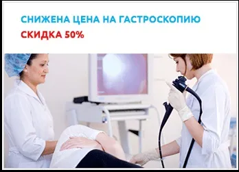 Багатопрофільна клініка диво доктор, платна поліклініка в москві (чудо) Багатопрофільна клініка диво доктор, платна поліклініка в москві