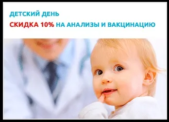 Багатопрофільна клініка диво доктор, платна поліклініка в москві (доктор) Багатопрофільна клініка диво доктор, платна поліклініка в москві