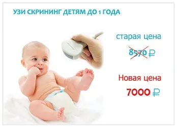 Багатопрофільна клініка диво доктор, платна поліклініка в москві (клініка) Багатопрофільна клініка диво доктор, платна поліклініка в москві