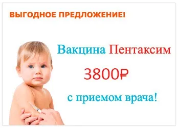 Багатопрофільна клініка диво доктор, платна поліклініка в москві (клініка) Багатопрофільна клініка диво доктор, платна поліклініка в москві