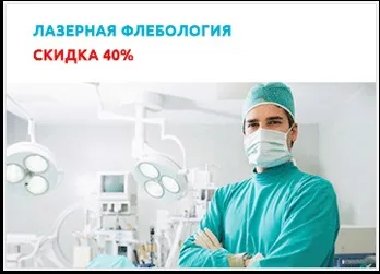 Багатопрофільна клініка диво доктор, платна поліклініка в москві (клініка) Багатопрофільна клініка диво доктор, платна поліклініка в москві