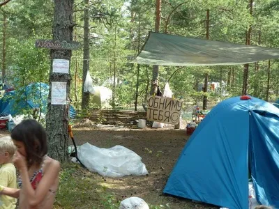 Містерія інлакеша 2011 - аюрведа плюс (аюрведа плюс. Магазин аюрведических товарів.) Містерія інлакеша 2011 - аюрведа плюс