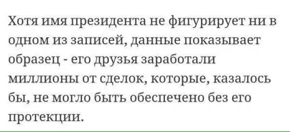 світ здригнувся