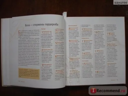 Мені завжди є що вдягнути (завжди) Мені завжди є що вдягнути
