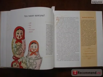 Мені завжди є що вдягнути (завжди) Мені завжди є що вдягнути