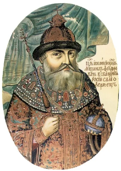 Михайло Федорович романів wiki факти оУкаіни (Федорович) Михайло Федорович романів wiki факти оУкаіни
