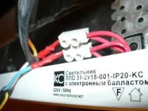 Монтаж світильників з люмінесцентними лампами (Монтаж світильників люмінесцентними) Монтаж світильників з люмінесцентними лампами