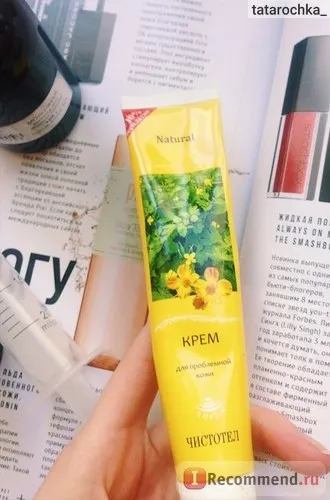 Молочна кислота my formula 80% - «бюджетний крем з кислотами своїми руками! (Фото до і після) »,