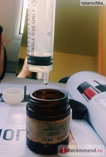 Молочна кислота my formula 80% - «бюджетний крем з кислотами своїми руками! (Фото до і після) »,