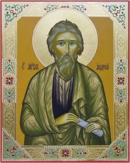 Молитви про успіх в рибній ловлі - the prayer book (book) Молитви про успіх в рибній ловлі - the prayer book