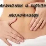 Чоловіче і жіноче безпліддя - лікування перевіреними народними засобами (народними) Чоловіче і жіноче безпліддя - лікування перевіреними народними засобами