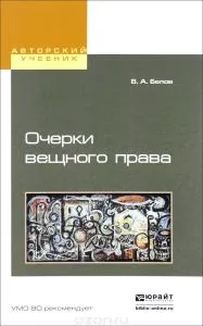 муніципальні лотереї