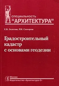 муніципальні лотереї