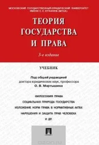 муніципальні лотереї
