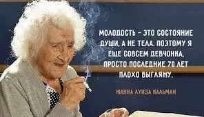Чи можна називати чоловіка в 40-50 років - молода людина (молодий чоловік) Чи можна називати чоловіка в 40-50 років - молода людина