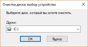 Msocache що за папка, навіщо вона потрібна, чи можна видалити (можна) Msocache що за папка, навіщо вона потрібна, чи можна видалити