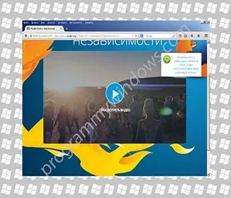 Mozilla firefox, безкоштовні програми для windows