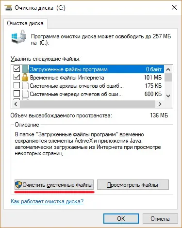 Msocache що за папка, навіщо вона потрібна, чи можна видалити (можна) Msocache що за папка, навіщо вона потрібна, чи можна видалити