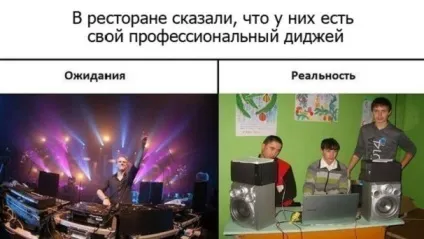 Музика на вашому аем разом, діджей на ваше свято (свято) Музика на вашому аем разом, діджей на ваше свято