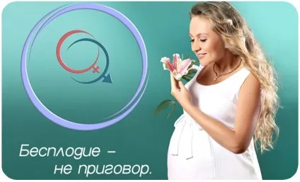 Чоловіче і жіноче безпліддя - лікування перевіреними народними засобами (чоловіче) Чоловіче і жіноче безпліддя - лікування перевіреними народними засобами