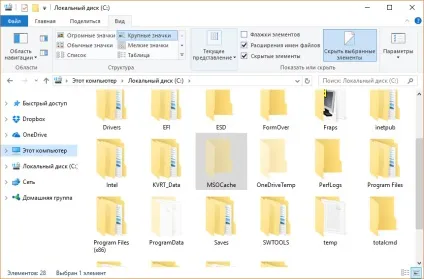 Msocache що за папка, навіщо вона потрібна, чи можна видалити (папка) Msocache що за папка, навіщо вона потрібна, чи можна видалити