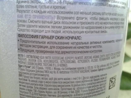 Мій ідеальний експрес лосьйон 2-в-1 garnier для зняття макіяжу з очей - відгуки про косметику (огляди) Мій ідеальний експрес лосьйон 2-в-1 garnier для зняття макіяжу з очей - відгуки про косметику