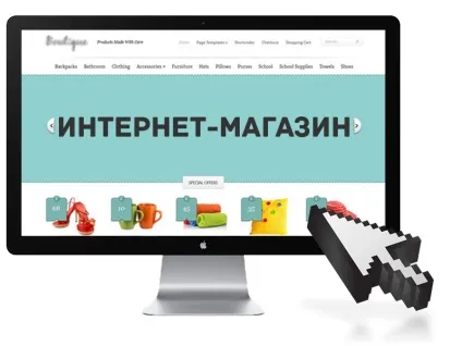 Чи можна наповнити самому інтернет-магазин товарами Інфія (можна) Чи можна наповнити самому інтернет-магазин товарами Інфія