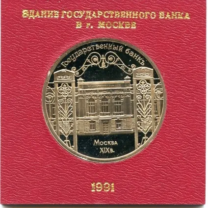 муніципальний банк