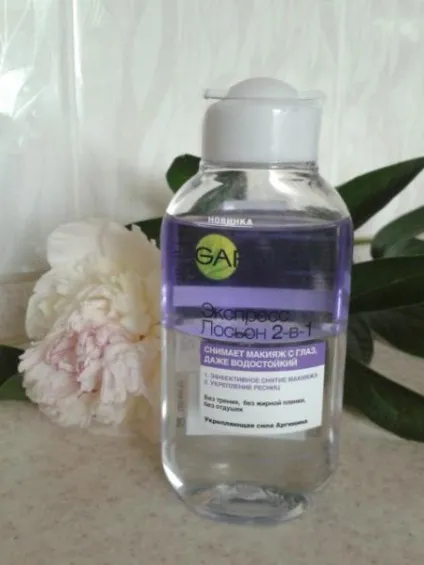 Мій ідеальний експрес лосьйон 2-в-1 garnier для зняття макіяжу з очей - відгуки про косметику (макіяжу) Мій ідеальний експрес лосьйон 2-в-1 garnier для зняття макіяжу з очей - відгуки про косметику