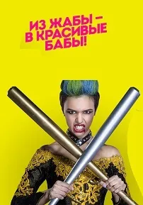 Наодинці з усіма 24 серпня 2017 дивитися онлайн (глядача) Наодинці з усіма 24 серпня 2017 дивитися онлайн