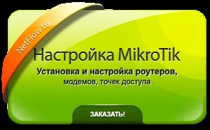 Налаштування iptv zala на модемі Промзв'язок m200a (zala) Налаштування iptv zala на модемі Промзв'язок m200a