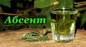 Напої з самогону