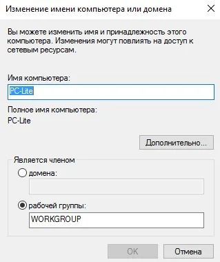 Налаштування локальної мережі windows 10 як створити і налаштувати підключення через wifi або кабель, (мережі) Налаштування локальної мережі windows 10 як створити і налаштувати підключення через wifi або кабель,