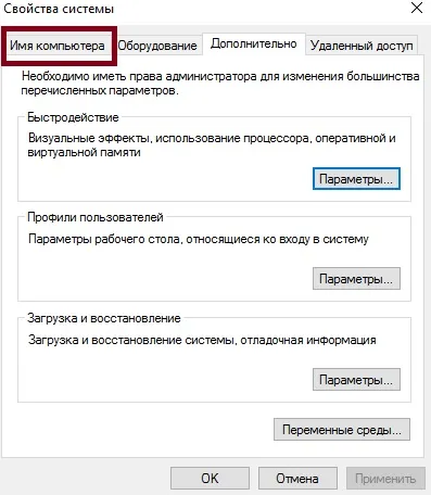 Налаштування локальної мережі windows 10 як створити і налаштувати підключення через wifi або кабель, (локальної) Налаштування локальної мережі windows 10 як створити і налаштувати підключення через wifi або кабель,