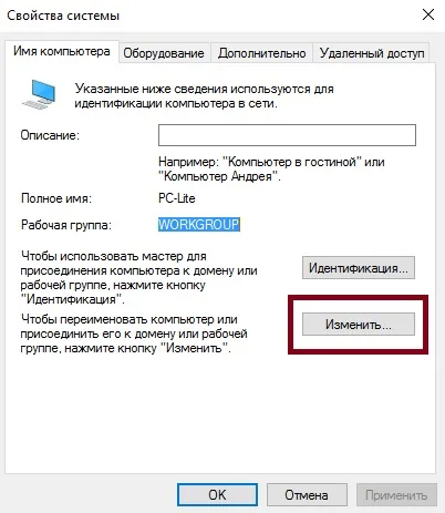 Налаштування локальної мережі windows 10 як створити і налаштувати підключення через wifi або кабель, (мережі) Налаштування локальної мережі windows 10 як створити і налаштувати підключення через wifi або кабель,