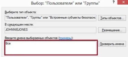 Налаштування локальної мережі windows 10 як створити і налаштувати підключення через wifi або кабель, (локальної) Налаштування локальної мережі windows 10 як створити і налаштувати підключення через wifi або кабель,