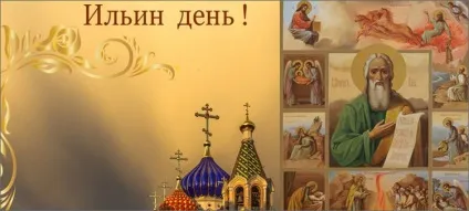 Народні прикмети серпня про погоді на кожен день (прикмети) Народні прикмети серпня про погоді на кожен день