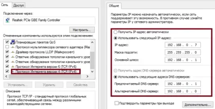 Налаштування локальної мережі windows 10 як створити і налаштувати підключення через wifi або кабель, (локальної) Налаштування локальної мережі windows 10 як створити і налаштувати підключення через wifi або кабель,