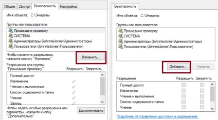 Налаштування локальної мережі windows 10 як створити і налаштувати підключення через wifi або кабель, (настройка) Налаштування локальної мережі windows 10 як створити і налаштувати підключення через wifi або кабель,
