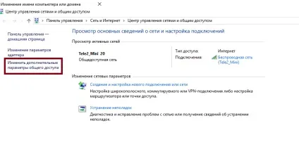 Налаштування локальної мережі windows 10 як створити і налаштувати підключення через wifi або кабель, (настройка) Налаштування локальної мережі windows 10 як створити і налаштувати підключення через wifi або кабель,