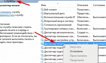 Налаштування локальної мережі windows 10 як створити і налаштувати підключення через wifi або кабель, (мережі) Налаштування локальної мережі windows 10 як створити і налаштувати підключення через wifi або кабель,