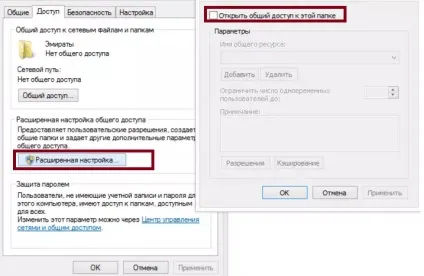 Налаштування локальної мережі windows 10 як створити і налаштувати підключення через wifi або кабель, (мережі) Налаштування локальної мережі windows 10 як створити і налаштувати підключення через wifi або кабель,