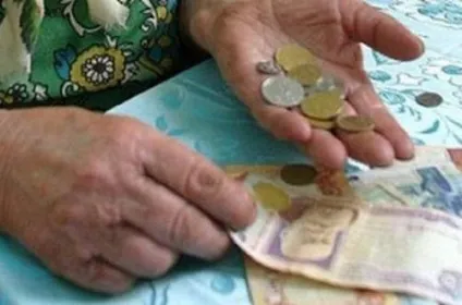 Накопичувальна пенсійна система 35-річним приготуватися (система діє зараз) Накопичувальна пенсійна система 35-річним приготуватися