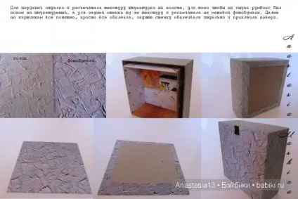 Наді 10 відмінностей