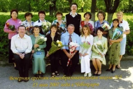 Наші вчителі