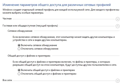 Налаштування локальної мережі windows 10 як створити і налаштувати підключення через wifi або кабель, (windows) Налаштування локальної мережі windows 10 як створити і налаштувати підключення через wifi або кабель,