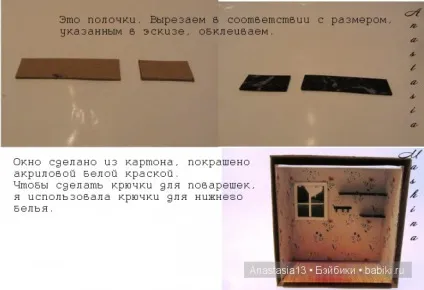 Наді 10 відмінностей