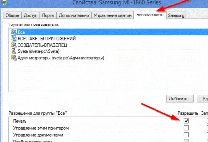 Налаштування локальної мережі windows 10 як створити і налаштувати підключення через wifi або кабель, (настройка) Налаштування локальної мережі windows 10 як створити і налаштувати підключення через wifi або кабель,